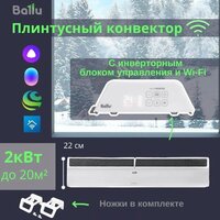 Ballu Plinth Transformer BEC/PL-2000 (инверторное управление, с шасси) Image #16