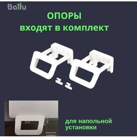 Ballu Plinth Transformer BEC/PL-2000 (инверторное управление, с шасси) Image #14