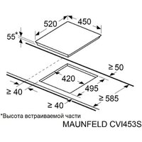 MAUNFELD CVI453SBWH Inverter Image #9