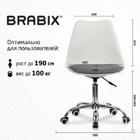 Brabix MG-310 532924 (белый/серый) Image #8