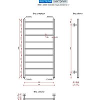 Ростела Виктория 500x1000/9 1" (Ral 9005, нижнее подключение) Image #4