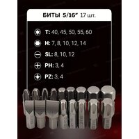 BaumAuto BM-4782-5(58796) Image #13