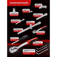 BaumAuto BM-4782-5(58796) Image #7