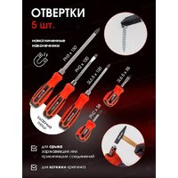 BaumAuto BM-4782-5(58796) Image #10