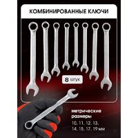 BaumAuto BM-4782-5(58796) Image #11