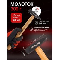 BaumAuto BM-4782-5(58796) Image #8