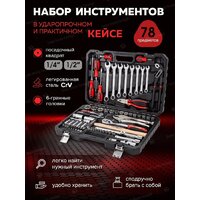 BaumAuto BM-4782-5(58796) Image #6