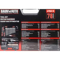 BaumAuto BM-4782-5(58796) Image #5