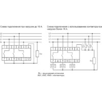 Евроавтоматика F&F PF-451 EA04.005.003 Image #2