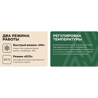 Artelv ARD 40L 32.1л (серый/зеленый) Image #6