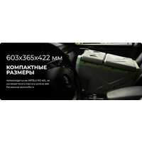 Artelv ARD 40L 32.1л (серый/зеленый) Image #10