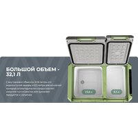 Artelv ARD 40L 32.1л (серый/зеленый) Image #9