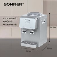 Sonnen TSE-02GP 455745 (серебристый) Image #3