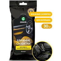 Grass Салфетки влажные для ухода за интерьером автомобиля (30 шт)
