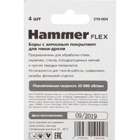Hammer Flex 623073 (4 шт) Image #4