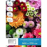 ФабрикаФресок Цветочная Оранжерея 1015270 (500x270) Image #4