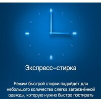 MAUNFELD MFWM106WH052 Image #17