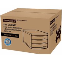 BRAUBERG Office-Expert 238040 (белый/серый) Image #8