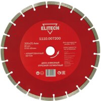 ELITECH 1110.007200