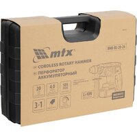 MTX RHB-BL-20-26 (с 1-им АКБ, кейс) Image #20
