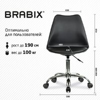 Brabix MG-310 532925 (черный) Image #8