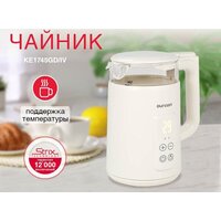 Oursson KE1745GD/IV Image #2