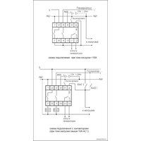 Евроавтоматика F&F PF-441 EA04.005.002 Image #2