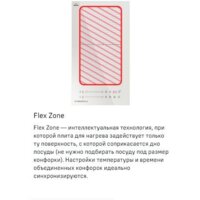 MAUNFELD CVI292S2FBG Image #12