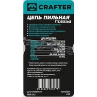 Crafter RT325DS566E Image #2