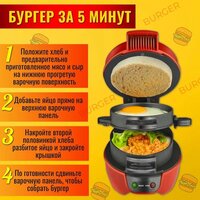 RAF R.666 (красный) Image #6