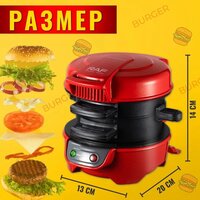 RAF R.666 (красный) Image #8