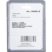 Fubag 180291 B Image #2