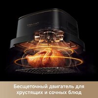 Trouver Air Fryer AF20 Pro (черный) Image #11