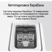 MAUNFELD MFWM127ISWH Image #19