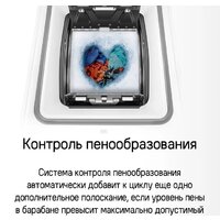 MAUNFELD MFWM127ISWH Image #17