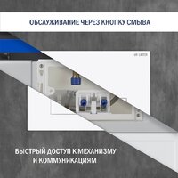 Lauter Square 214903 с кнопкой 219702HD (узкая, белый) Image #23