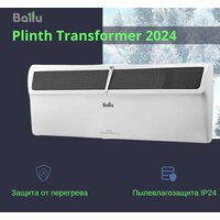 Ballu Plinth Transformer BEC/PL-2000 (механическое управление, с шасси) Image #10