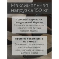 Mio Tesoro Бастион-32 (рогожка коричневый/черный) Image #2