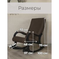 Mio Tesoro Бастион-32 (рогожка коричневый/черный) Image #5