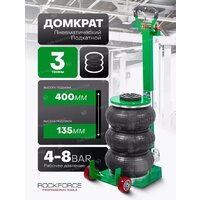 RockForce RF-TRA1812 (59732) Image #6