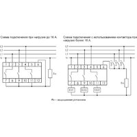 Евроавтоматика F&F PF-431 EA04.005.001 Image #2