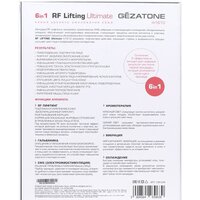 Gezatone RF-1610 Image #5