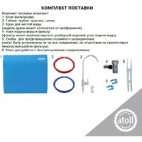 Atoll Slim D-40s Image #3