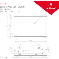 Arlight ARS-200-12 023610 Image #3