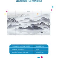 ФабрикаФресок Акварельная Япония и горы 175265 (500x265) Image #6