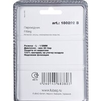 Fubag 180292 B Image #2