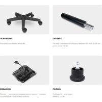 UTFC Кассира L со спинкой (Z21 бежевый) Image #6