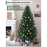 Уральская ёлка и игрушка Мария (120см) Image #16