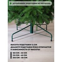 Уральская ёлка и игрушка Мария (120см) Image #9