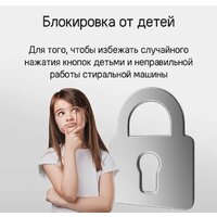 MAUNFELD MFWM127WH052 Image #24